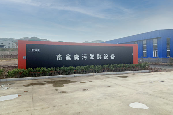 畜禽養(yǎng)殖中清糞為什么很重要？